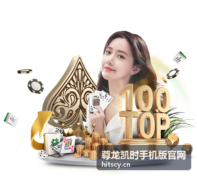 尊龙凯时手机版官网玩家社区 - 高端局实战复盘：三套版本T0阵容搭配与克制关系全解析